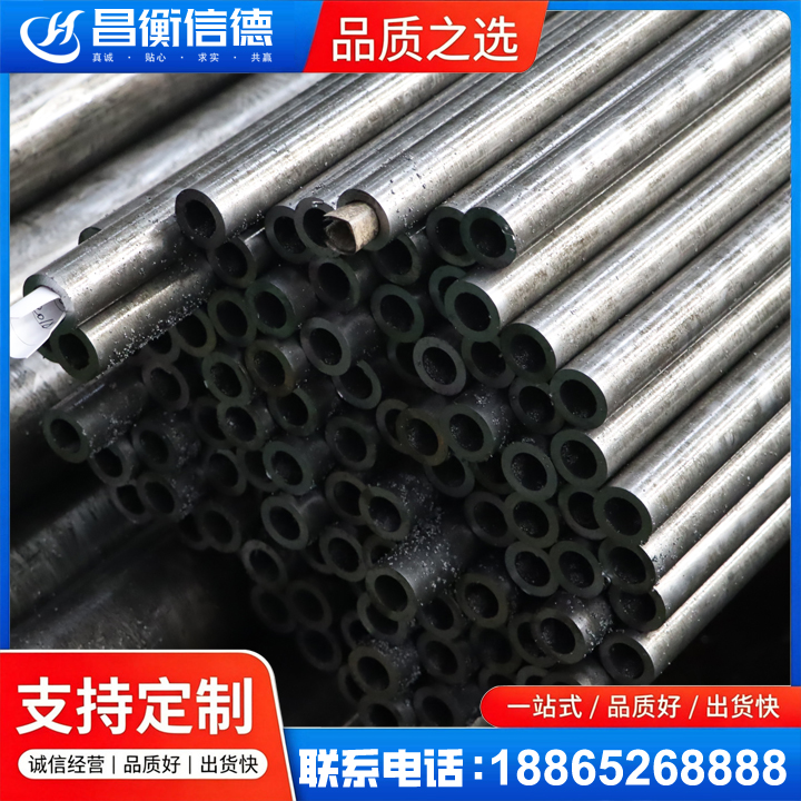 科尔沁左翼中GCr15精密钢管