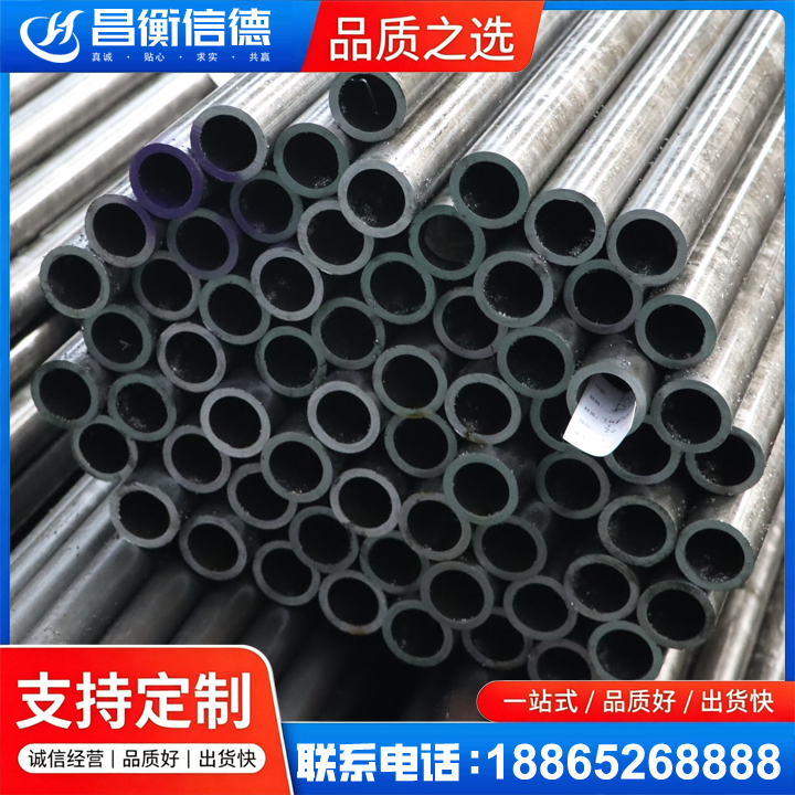 科尔沁左翼中20cr精密钢管
