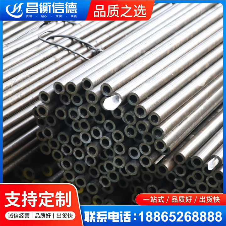 科尔沁左翼中液压油缸用精密钢管