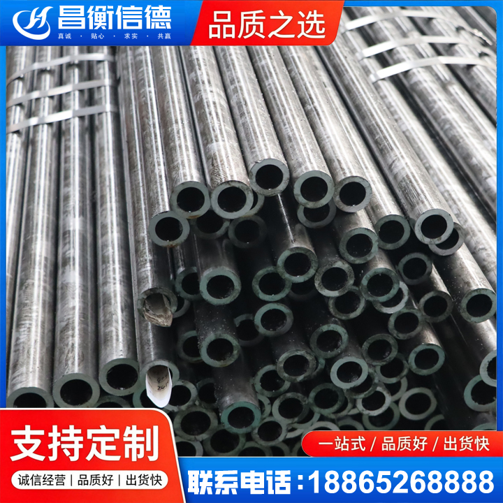 科尔沁左翼中45#精密钢管