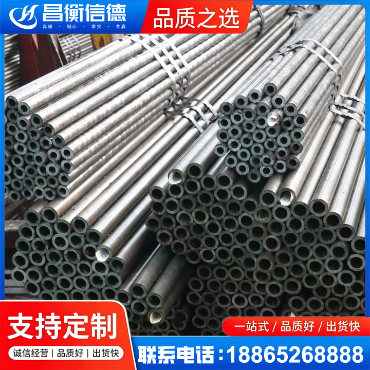 科尔沁左翼中光亮精密钢管